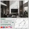 Foshan Guangdong 1200*2700 Laje Grande Hotel Villa Quarto Sala de Estar Entrada Parede de Fundo de TV Pedra de Luxo Laje de Rocha
