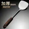 Espátula de acero inoxidable espátula doméstica cuchara sopera cocina salteado espesada espátula para freír colador mango de madera anti-escaldaduras juego de utensilios de cocina