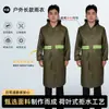 Conjunto de Capa de Chuva e Calça de Chuva para Chuva Forte, Unissex Adulto, Peças Separadas para Ciclistas, Bicicleta Elétrica, Motocicleta, Delivery, Espessado para Pedalar