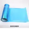 Película de cambio de color para faro de coche nuevo, película de luz negra ahumada transparente, película de cambio de color para luz de freno y luz trasera, película para luz de motocicleta