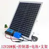 Panel Solar de Silicio Policristalino de 30W Panel de Energía Solar de 18V para Cargar Batería de 12V Luz Solar