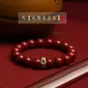 Pulsera de Cinnabar de Ocho Santos Patronos para Mujer 8-12mm Pulsera del Zodiaco Benmingfo Joyería para Hombre Regalo Antiguo Benmingnian