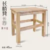 Taburete pequeño de madera taburete cuadrado de madera maciza taburete bajo para sala de estar del hogar adulto banco taburete para mesa de café taburete para cambiarse los zapatos taburete de madera
