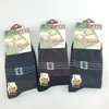 Calcetines Nuevos de Otoño e Invierno para Personas Mayores, Calcetines de Lana Sintética, Grosor Medio Cálidos, Regalos, Puestos Callejeros, Calcetines para Hombres al por Mayor