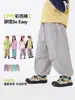 Pantalones Resistentes al Agua Dudu Kids para Niños Colección Otoño Pantalones Funcionales para Niños Nuevo Estilo de Otoño Pantalones Largos para Niñas Ropa Infantil de Moda