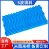 Relleno Resistente a Altas Temperaturas para Placas de Refrigeración por Agua, Placas de Disipación de Calor de PVC para Torres de Refrigeración, Paneles Bloqueadores de Agua con Forma de Panal para Torres de Refrigeración, Película de Relleno