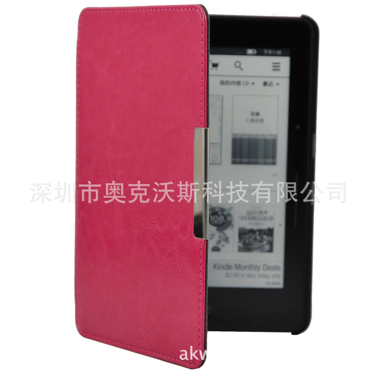 Kindle voyage疯马车线玫红色 (1)