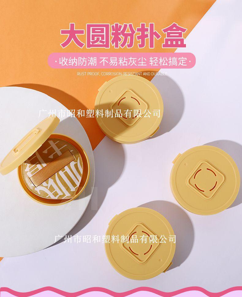 70详_副本1