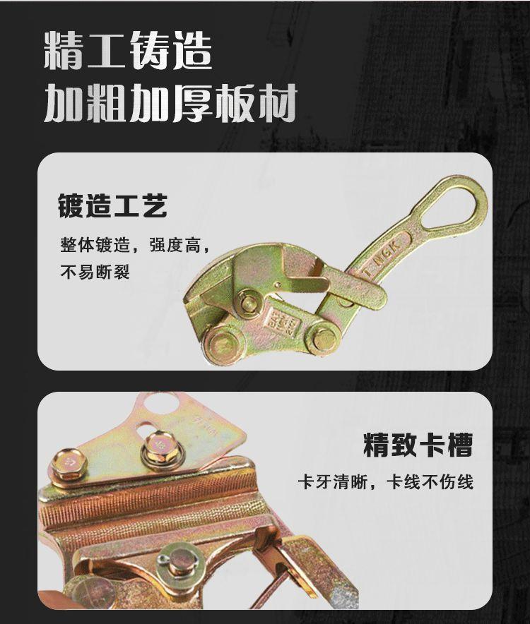 卡线器详情 (8).jpg