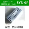 Base de múltiple de válvula solenoide tipo SMC SY3120 SS5Y3-20-02F/03/04/05/-20F Juego completo