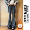 Pantalones de Chándal Grises Acampanados para Mujer, Novedad Primavera y Otoño 2026, Cintura Alta, Corte Ajustado, Pantalones Deportivos Casuales para Figuras Pequeñas, Pantalones de Chándal Ligeramente Acampanados
