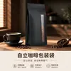 Direto do fabricante: Sacos de café modelo novo 2026, selados, à prova de umidade, conservadores de frescor, com janela de visualização vertical e logotipo personalizável