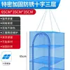 Red Plegable para Secar Pescado y Verduras, Jaula a Prueba de Moscas para Secar Verduras, Red para Secar Arándanos Secos, Red para Secar Camotes, Rejilla para Secar Productos Secos