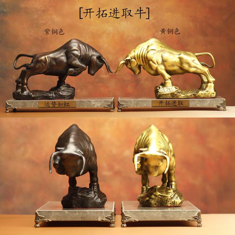 开拓进取牛