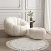 Sofá calabaza giratorio de lana de cordero, silla de ocio, sofá perezoso de una plaza para sala de estar, dormitorio, balcón, silla nube de ocio