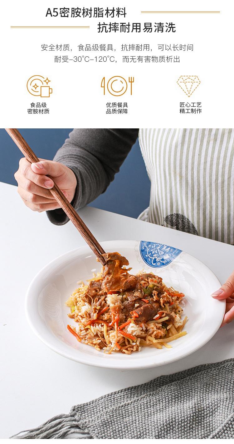 12酒店盘子_13.jpg