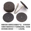 Molino Eléctrico accesorios de molino colgante doble malla disco 32mm doble malla pieza de corte corte hierro delgado acero delgado superficie de doble malla hoja de sierra