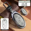Adecuado para cubiertas de llave Byd: León Marino, Gaviota, Canción, Qin, Yuan, Xia, Dmi, Delfín, Han Ev, Tang Pro, Carcasa Metálica de Leopardo