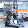A6 Nueva Cinta de Correr Doméstica para el Hogar Tamaño Mediano Interior Hidráulica Plegable Eléctrica Escaladora Caminadora Equipo de Fitness