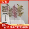 Decorações de Flores Artificiais Multi-Cabeça de Natal Transfronteiriças para Móveis de Sala de Estar, Decorações de Ano Novo, Enfeites de Mesa, Suporta Personalização