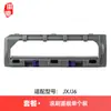 Huixi se Adapta a Accesorios para Barredora Cloud Whale J6 Cepillo Rodillo Cepillo Lateral Bolsa de Polvo Trapo para Rastreo Mopa Líquido de Limpieza