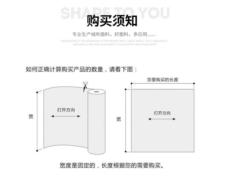 硕达纺织详情_14.jpg