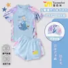 2025 Nuevo Traje de Baño de Verano Princess Sha Ai para Niñas Conjunto de Bañador Infantil para Niñas Protección Solar Secado Rápido Dos Piezas Diseño Hermoso