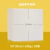 Palo de pintura de color intenso papel especial papel de 200 g A4A5 en blanco papel de crayón suave papel especial para bocetos cartón especial papel de arte
