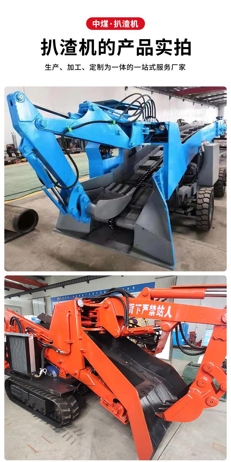 扒渣机---上新_10.jpg