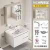 Gabinete de baño de aleación de aluminio engrosado tipo panal de aluminio espacial con lavabo de cerámica integrado