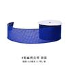 2025 Novo Cross-border Hot Plaid Copy Belt Embalagem de presente Decoração para casa Fita Fio Borda Cópia