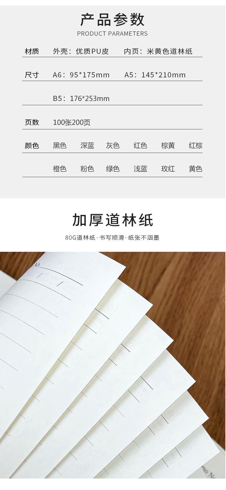 详情图片_1_06