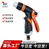 Bestseller transfronterizo: Pistola de agua de plástico recubierto naranja-gris de alta gama para lavar la casa y el coche, pistola de agua a alta presión con fuerte impacto y boquilla para regar flores