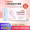 Gel Ginecológico Anti-Hpv para Cuidado da Área Íntima Feminina para Reduzir a Carga de Hpv, Curativo Bioproteico Feminino Anti-Hpv