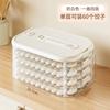 Caja para albóndigas de grado alimenticio, caja especial para congelar albóndigas domésticas, multicapa, para mantener la frescura, wonton, congelado rápidamente, caja de almacenamiento para refrigerador de cocina