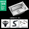 Acero Inoxidable Montado en Pared Pequeño Lavabo Individual Cocina Simple Lavabo para Lavar Verduras Fregadero para Lavar Platos Lavamanos Lavabo de Una Cubeta con Soporte