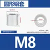 Cable de acero con funda de aluminio tipo ocho de aluminio portacables de un solo agujero hebilla redonda de aluminio M0.5-M20 Hebilla ovalada de cierre