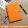 Conjunto de Caixa de Presente para Caderno Brilhante de Negócios, Personalizável com Impressão de Logo, Brindes Corporativos, Lembrancinhas e Itens Comemorativos