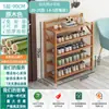 Sapateira Dobrável Sem Montagem, Gabinete de Sapatos Doméstico de Peça Única para Porta, Rack de Armazenamento Simples à Prova de Poeira para Aluguel em Dormitório