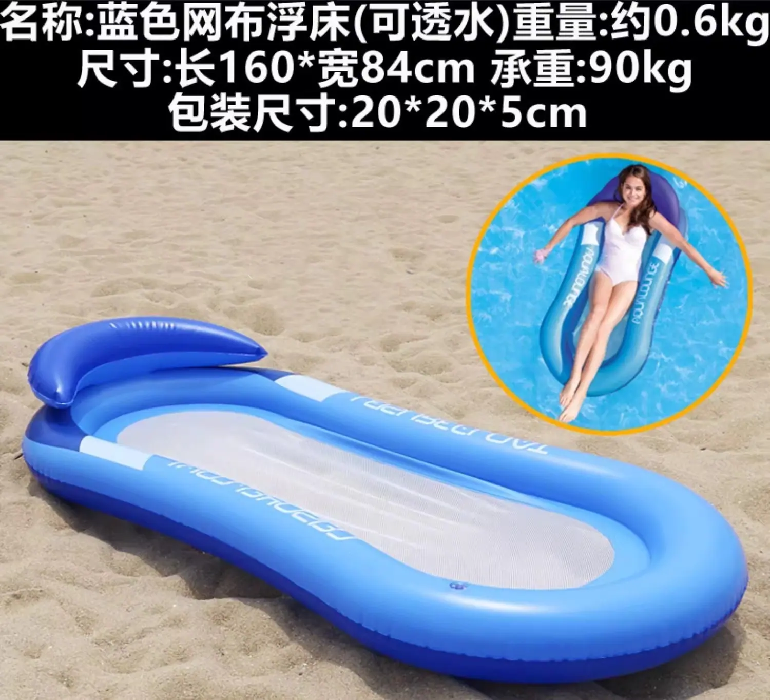 网布透水浮床 红3