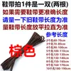 Cordones para Zapatos Enceraos Planos Anchos 0.28cm Cordones de Cuero Cordones de Cuero para Negocios Cordones para Botas Cordones de Cuero para Zapatos de Caña Alta Negro