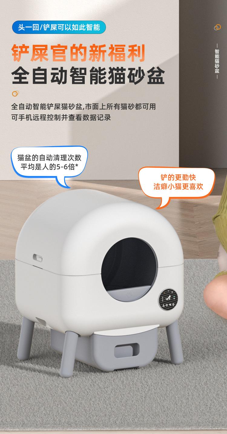 猫砂盆-修改版_01