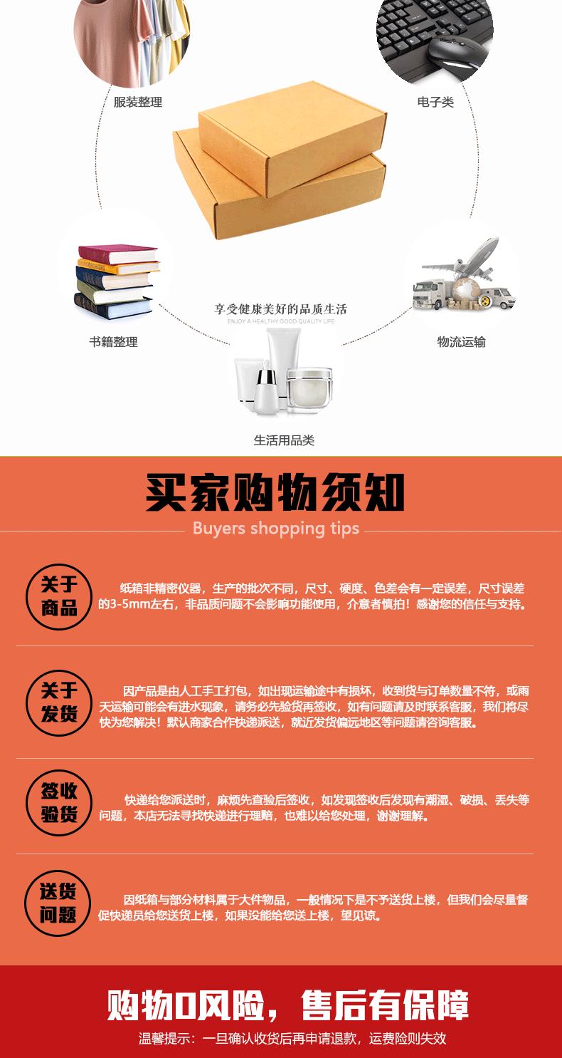 详情页1_10.gif