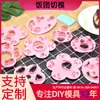 Molde Decorativo Artificial Amarillo Transparente para Bento Forma de Pera Manzana Cara Cambiante Huevo de Codorniz Molde DIY para Bolas de Arroz