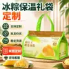 Bolsa Térmica TNT Estilo Presente Logotipo Personalizado Frutos do Mar Produtos Frescos Folha de Alumínio Bolsa de Embalagem Refrigeração de Alimentos Portátil