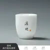 Taza de Té de Porcelana Blanca de Alta Calidad con Textura Similar al Jade, Taza de Té de Cerámica Kung Fu, Taza de Maestro para Uso Doméstico, Taza Individual de Nuevo Estilo Chino para Set de Té