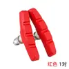 TOOPRE pastilla de freno v para bicicleta de montaña pastilla de freno de goma para velocidad fija de carretera bloque de freno C silencioso resistente al desgaste