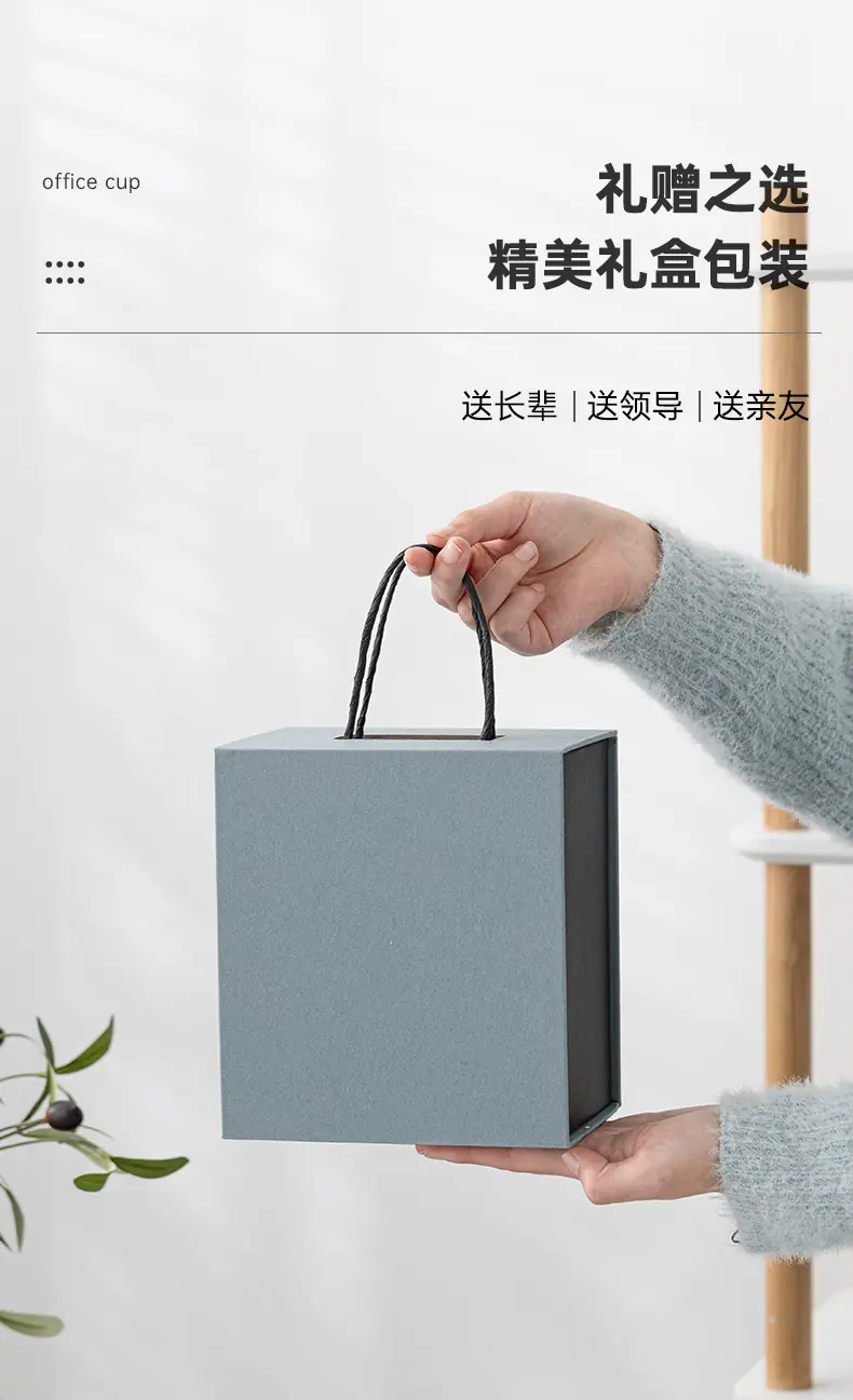 简言办公杯_10.jpg