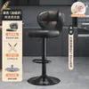 Silla alta de barra para uso doméstico, altura ajustable, silla de barra de lujo ligero con respaldo, taburete de barra para caja registradora de recepción, taburete alto