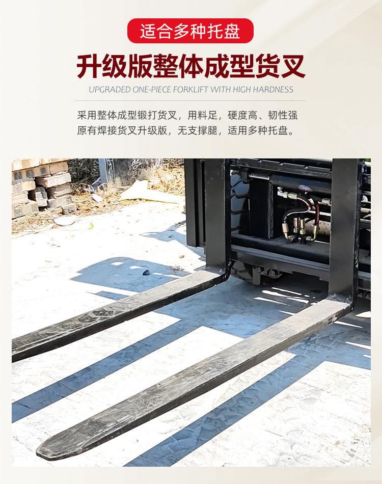 叉车15详情_09